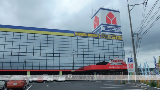 その他　ヤマダ電機テックランド松江店（その他）まで512m