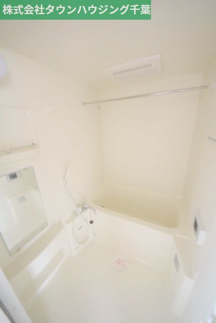 バス・シャワールーム　お部屋探しはタウンハウジング千葉店にお任せ下さい♪