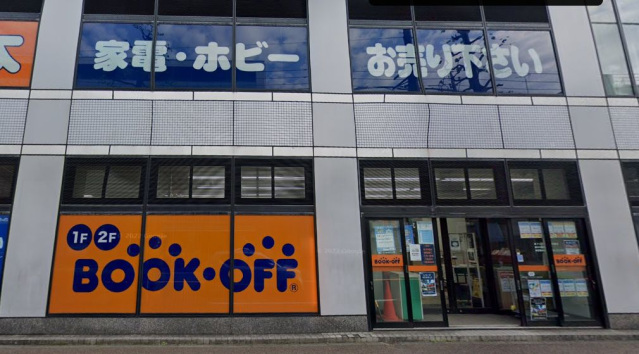 ドラックストア　スギ薬局上小田中店（ドラッグストア）まで886m