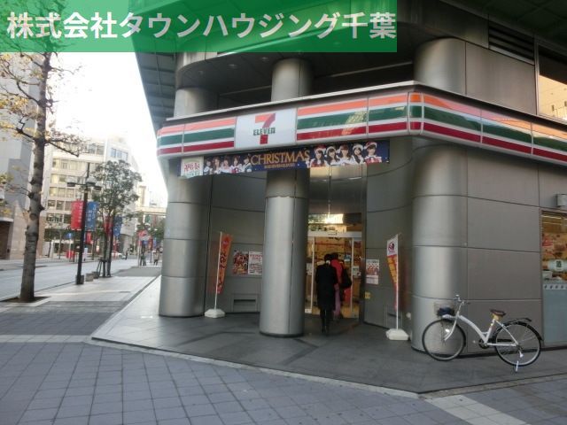 コンビニ　セブンイレブン登戸店（コンビニ）まで597m