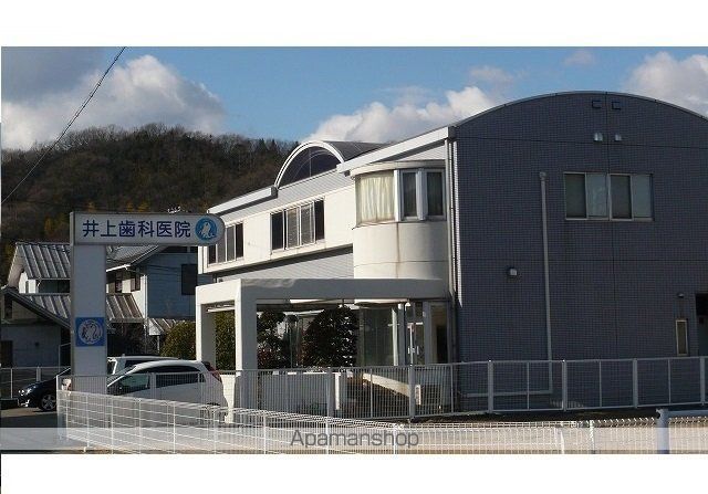病院　井上歯科医院（病院）まで500m