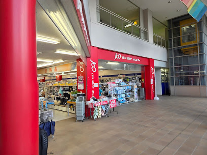 その他　Can★Do 琴似駅前店（その他）まで210m