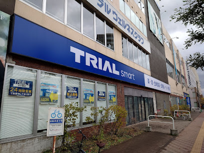 スーパー　トライアルスマート琴似店（スーパー）まで600m