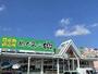 スーパー　めぐみの郷押部谷店（スーパー）まで898m