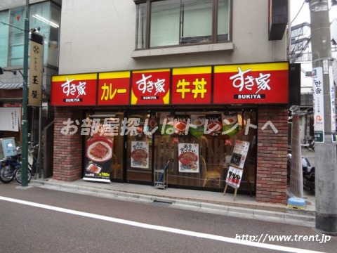飲食店　すき家 曙橋店（飲食店）まで350m