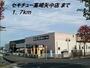 ホームセンター　セキチュー 高崎矢中店（ホームセンター）まで2389m
