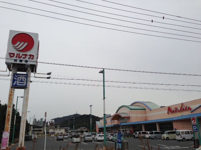 スーパー　マルナカ児島店（スーパー）まで885m