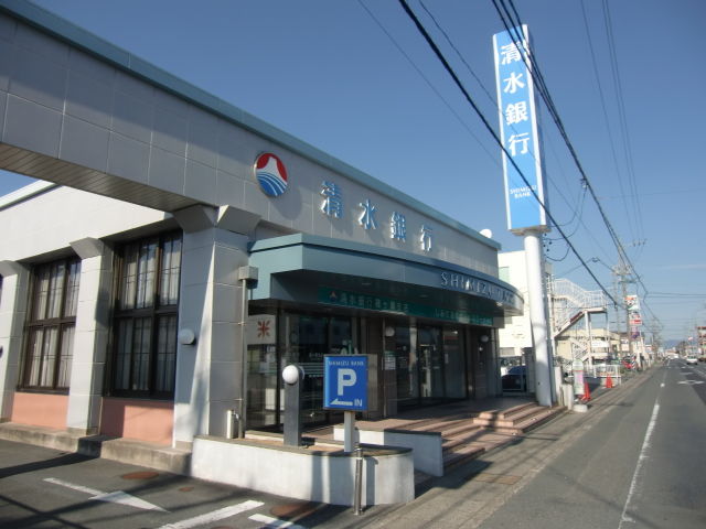 銀行　清水銀行篠ヶ瀬支店（銀行）まで841m