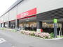 スーパー　ウジエスーパー小田原店（スーパー）まで700m
