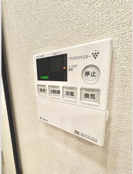 その他設備　初期費用分割可★ご希望の場所まで無料送迎サービス付♪