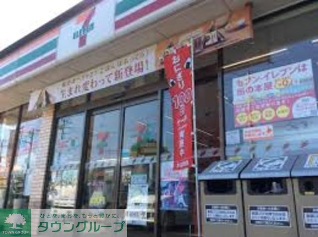 飲食店　セブンイレブン八千代吉橋店（飲食店）まで1780m
