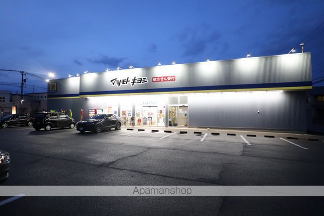 ドラックストア　マツモトキヨシ安原店（ドラッグストア）まで281m
