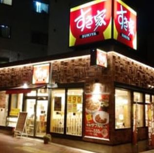飲食店　すき家大鳥居店（飲食店）まで271m