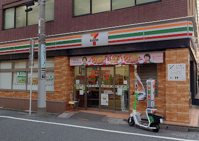 コンビニ　セブンイレブン 浜松町1丁目中央店（コンビニ）まで571m