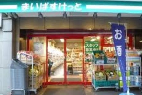 その他　まいばすけっと日本橋箱崎町店（その他）まで151m