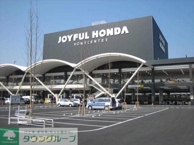 ホームセンター　ジョイフル本田（ホームセンター）まで530m