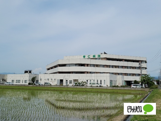 病院　社団医療法人啓愛会孝仁病院（病院）まで571m