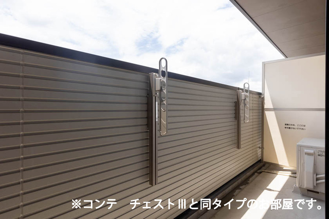 バルコニー　※別部屋写真