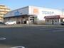 ドラックストア　ウエルシア青葉町店（ドラッグストア）まで600m