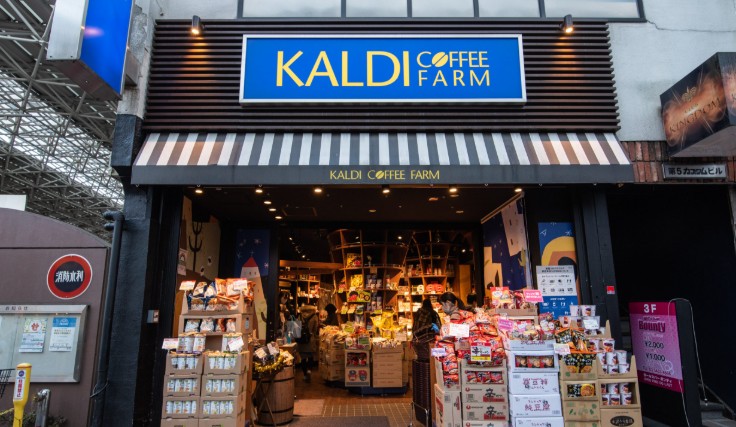 スーパー　カルディコーヒーファーム三軒茶屋茶沢通り店（スーパー）まで142m