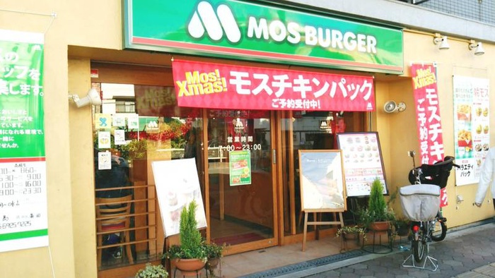 飲食店　モスバーガー（飲食店）まで80m