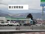 コンビニ　ファミリーマート富士宮若宮店（コンビニ）まで619m