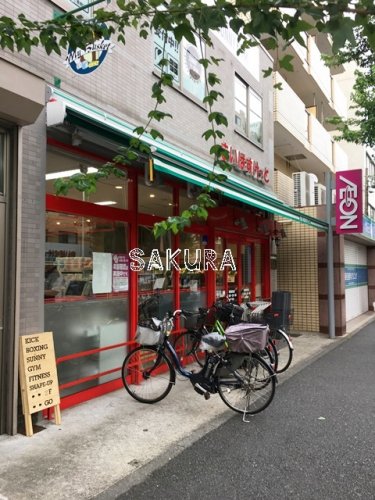 スーパー　まいばすけっと 蒔田駅前店（スーパー）まで70m
