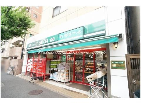 スーパー　まいばすけっと 蒔田店（スーパー）まで143m