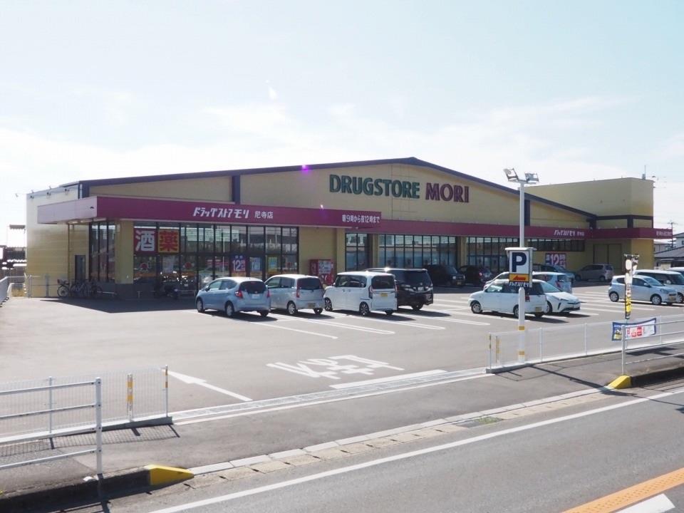 ドラックストア　ドラッグストアモリ尼寺店（ドラッグストア）まで128m