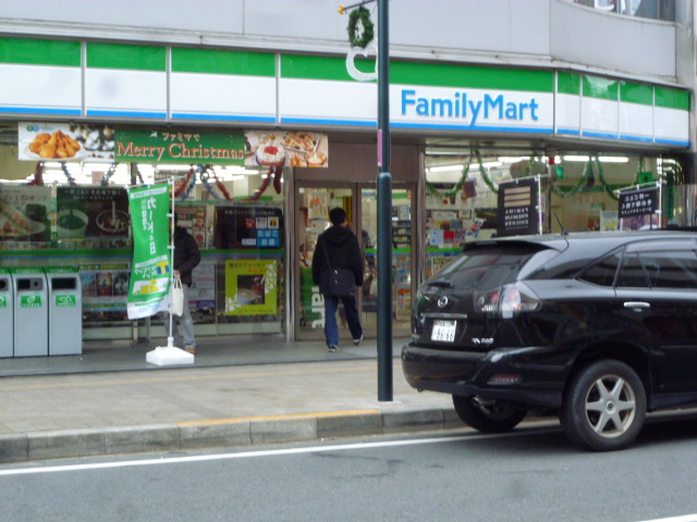 コンビニ　ファミリーマート 厚木中町三丁目店（コンビニ）まで364m