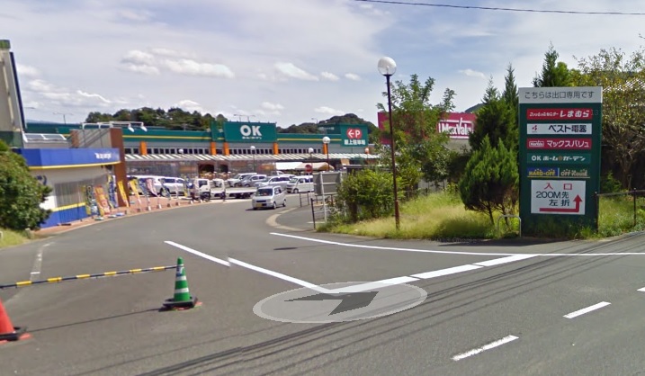 スーパー　マックスバリュ 長崎インター店（スーパー）まで646m