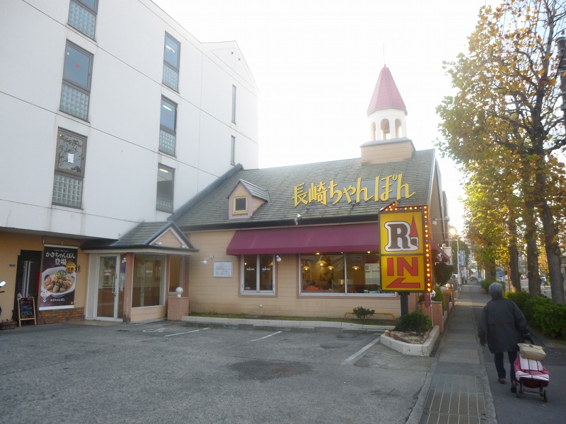 飲食店　長崎ちゃんぽん（飲食店）まで744m