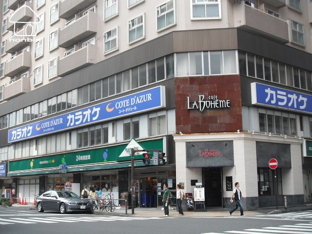 スーパー　マルエツプチ山下公園店（スーパー）まで218m