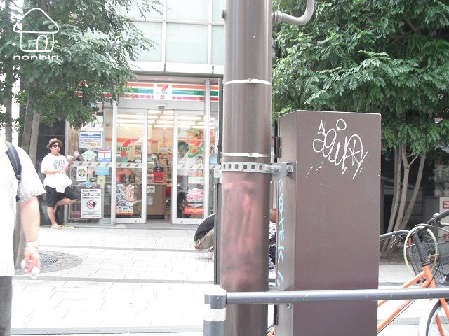 コンビニ　セブンイレブン横浜中華街東門店（コンビニ）まで284m