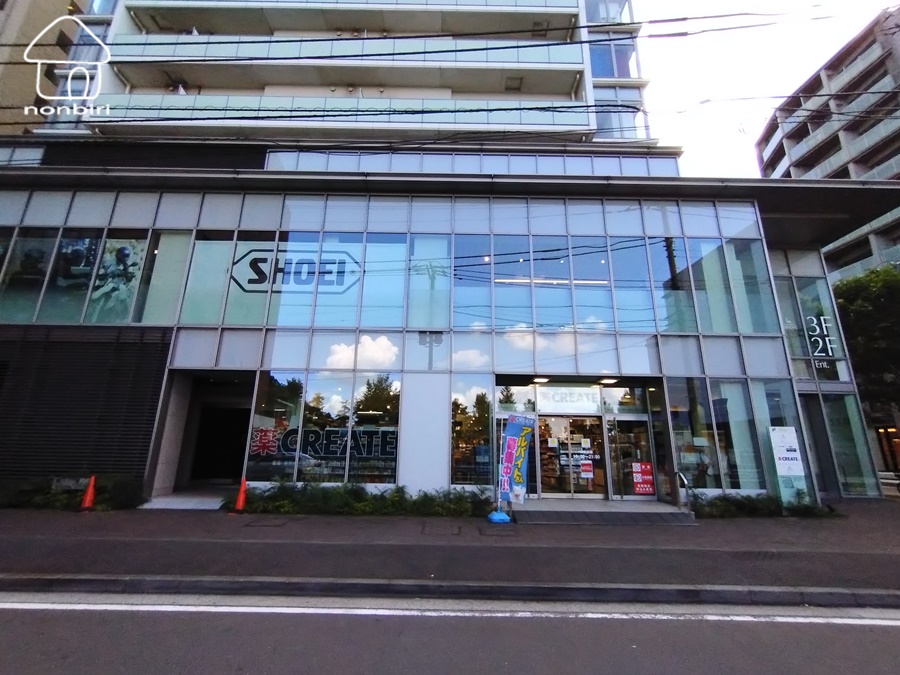 ドラックストア　クリエイトエス・ディー横浜山下公園店（ドラッグストア）まで181m