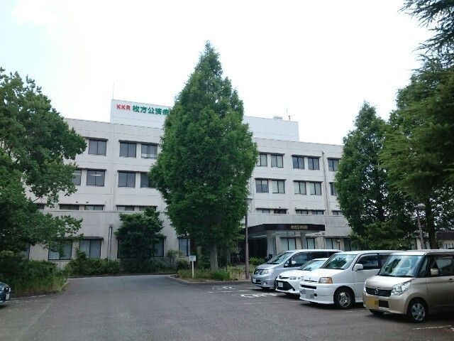 病院　枚方公済病院様（病院）まで1100m