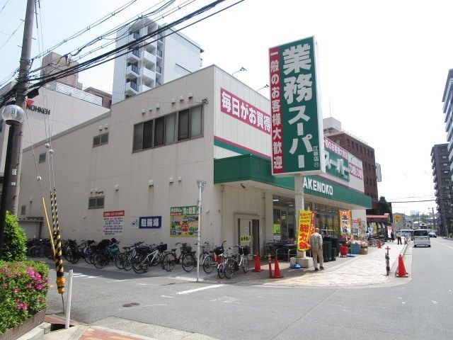 スーパー　業務スーパー江坂店（スーパー）まで340m