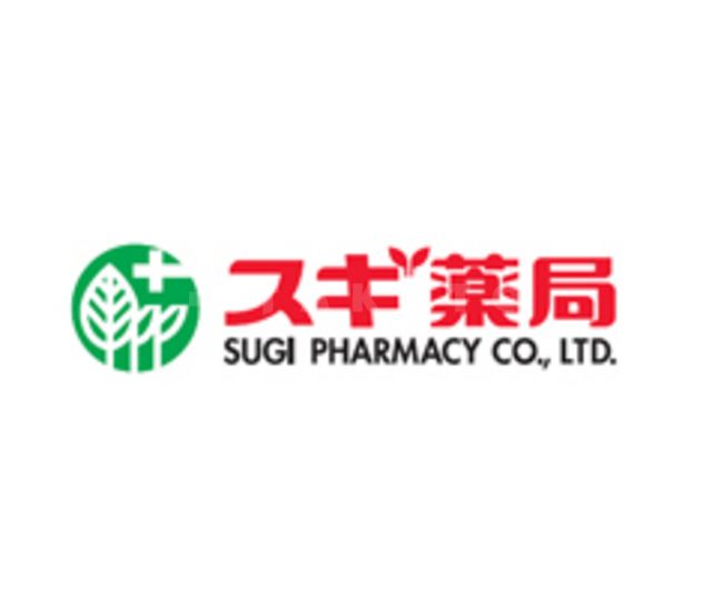 ドラックストア　スギ薬局　豊中春日店（ドラッグストア）まで273m