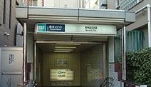 その他　早稲田駅（その他）まで449m
