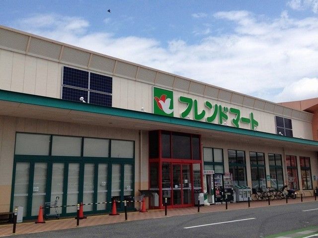 スーパー　フレンドマート甲南店（スーパー）まで950m
