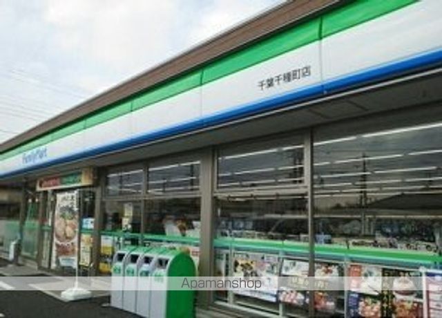コンビニ　ファミリーマート（コンビニ）まで60m