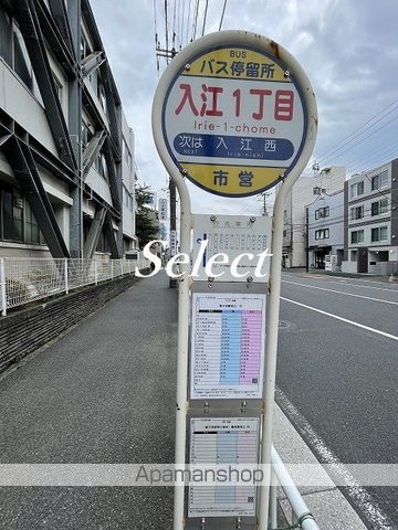 その他　入江１（その他）まで335m