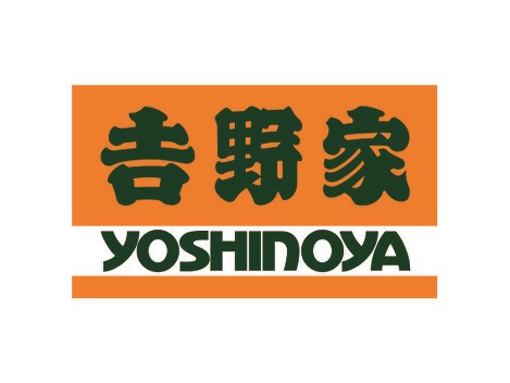 飲食店　吉野家大橋店（飲食店）まで980m