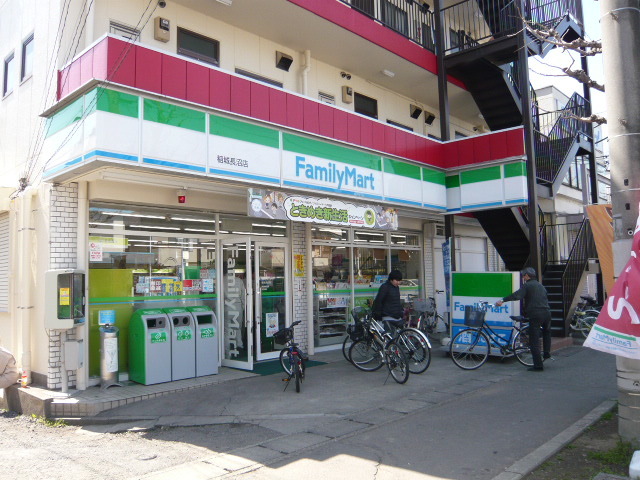 コンビニ　ファミリーマート（コンビニ）まで1181m