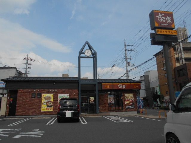 飲食店　すき家 四条梅津店（飲食店）まで537m