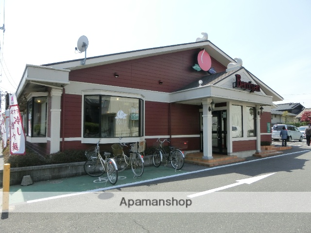 その他　バーミヤン（その他）まで1052m