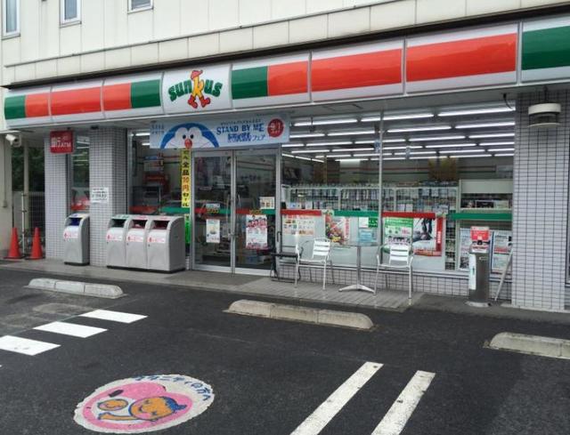 コンビニ　サンクス厚木もとちょう店（コンビニ）まで128m