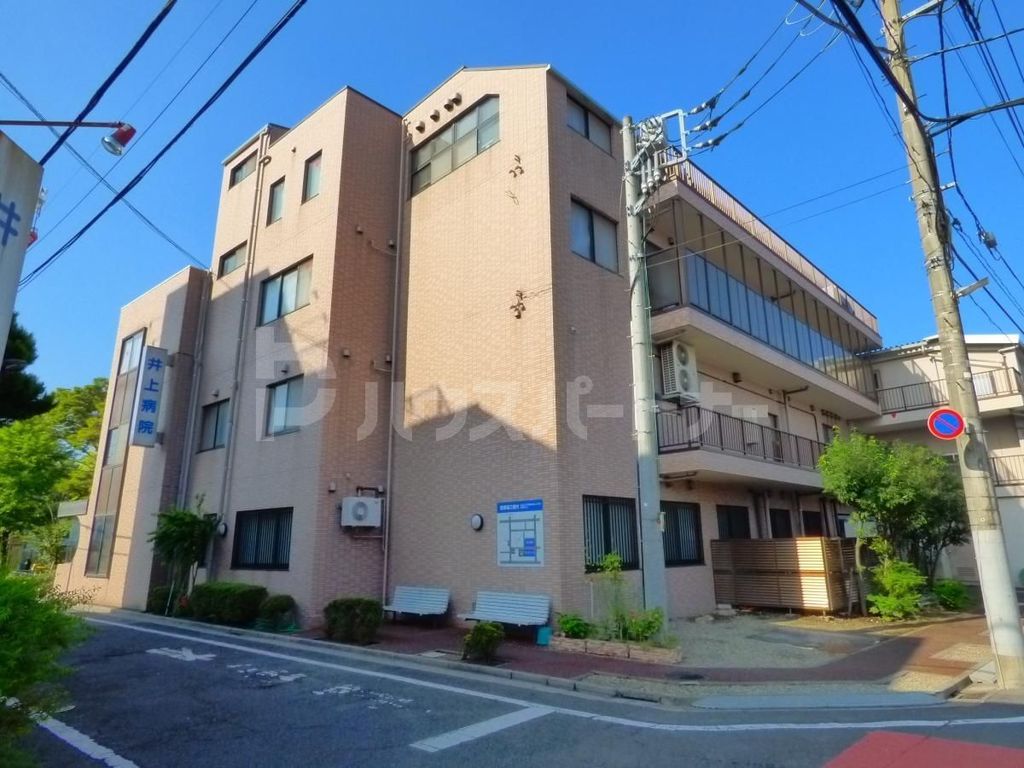 病院　医療法人社団三奉会井上病院（病院）まで370m