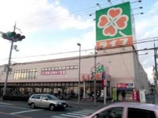 スーパー　ライフ玉串店（スーパー）まで1151m