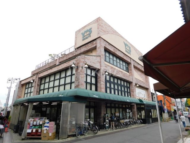 スーパー　ワイズマート原木店（スーパー）まで608m